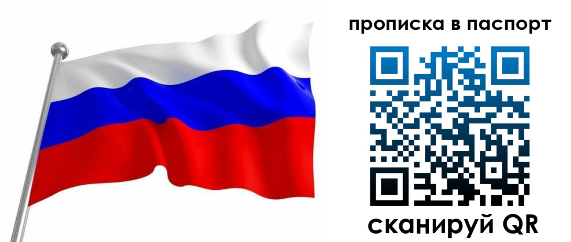 миграционный учет в Владикавказе